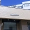 【神奈川県/横浜市青葉区市ケ尾町】パールマンション市ヶ尾 マンション表札