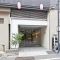 【東京都/杉並区高円寺南】高円寺ニューナショナルコート エントランス