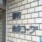 【東京都/豊島区西池袋】藤和池袋コープ マンション表札