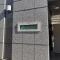 【東京都/板橋区常盤台】日神デュオステージときわ台 マンション表札