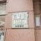 【東京都/豊島区要町】トゥールロワイヤル池袋要町 マンション表札