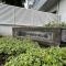 【東京都/板橋区小茂根】コートハウス城北中央公園 マンション表札