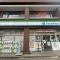【東京都/板橋区中丸町】板橋区中丸町住宅 ファミリーマート　豊島要町店