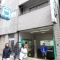 【東京都/渋谷区代々木】オープンレジデンシア代々木ザ・ハウス 東京メトロ千代田線「代々木公園」駅