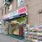 【東京都/豊島区北大塚】シティハウス大塚 ステーションコート  ココカラファイン大塚店