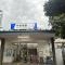 【東京都/板橋区東山町】三田常盤台第2コーポ 中板橋駅