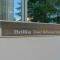 【東京都/豊島区池袋】Brillia Tower 池袋West マンション表札