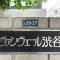 【東京都/渋谷区桜丘町】ヴァンヴェール渋谷 マンション表札
