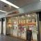 【東京都/北区赤羽北】アクトピア北赤羽壱番館 北赤羽整骨院・北赤羽鍼灸院