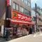 【東京都/品川区大崎】ハイライフ大崎 サンドラッグ戸越銀座店