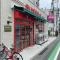 【神奈川県/川崎市中原区北谷町】コスモ平間ロイヤルフォルム  まいばすけっと　平間駅北店