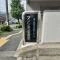 【東京都/品川区西五反田】マンション五反田 マンション表札