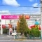 【東京都/杉並区高井戸東】ファミールグラン高井戸デュープレックス ダイソー高井戸店