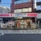 【東京都/渋谷区西原】代々木フラワーマンション ココカラファイン　代々木上原店