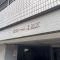 【神奈川県/相模原市中央区上溝】ラフィーネ相模原 マンション表札