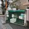【東京都/町田市玉川学園】コスモ玉川学園前 共用部：ゴミ置場