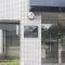 【神奈川県/座間市南栗原】クリオかしわ台伍番館 マンション表札