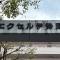 【神奈川県/伊勢原市東成瀬】エクセル伊勢原 マンション表札