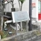 【神奈川県/相模原市南区相武台】ライオンズマンション相武台第3 マンション表札