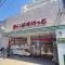 【神奈川県/横浜市鶴見区生麦】NICアーバンプラザ鶴見 まいばすけっと生麦店