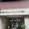 【神奈川県/横浜市中区住吉町】アール・ケープラザベイサイトヴュー横濱 エントランス