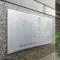 【神奈川県/横浜市南区万世町】ラディエンス関内南 マンション表札