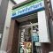 【神奈川県/横浜市南区宮元町】ポートハイム宮元町第2 ファミリーマート蒔田駅前店