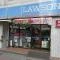 【神奈川県/横浜市南区新川町】ラフィネステージ横浜南 ローソン