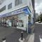 【神奈川県/横浜市神奈川区栄町】ザ・ヨコハマタワーズ　 タワーイースト ローソン・スリーエフ 横浜中央市場店
