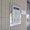 【神奈川県/海老名市上今泉】ロイヤルステージ海老名 共用部