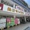 【神奈川県/茅ヶ崎市茅ヶ崎】サーパス茅ヶ崎第2 スギ薬局　茅ヶ崎新栄町店