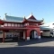 【神奈川県/藤沢市片瀬海岸】パレステージ片瀬江ノ島 小田急江ノ島線「片瀬江ノ島」駅