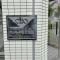 【神奈川県/平塚市四之宮】クリオ平塚弐番館 マンション表札