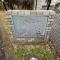 【神奈川県/藤沢市鵠沼藤が谷】シティコート鵠沼 マンション表札