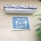 【神奈川県/茅ヶ崎市本村】グレイス茅ヶ崎ソレアード マンション表札