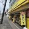【東京都/杉並区方南】日商岩井方南町マンション 肉のハナマサ