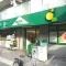 【東京都/新宿区中落合】クレヴィア新宿中落合EAST  マルエツプチ　中落合一丁目店