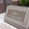 【東京都/新宿区新宿】クリオ新宿戸山壱番館 マンション表札