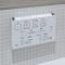 【東京都/調布市菊野台】パークハウス　ザ　ガーデン　イーストハウス  洗浄機能付き便座リモコン