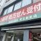 【東京都/目黒区南】キャニオングランデ碑文谷南 あさひ薬局洗足駅前店