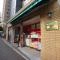 【東京都/新宿区北新宿】シャンボール北新宿 まいばすけっと新宿百人町2丁目店
