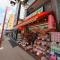 【東京都/新宿区北新宿】シャンボール北新宿 ヒジカタ薬局