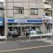【東京都/新宿区上落合】落合パークファミリア ローソン　新宿上落合店
