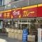 【東京都/新宿区大久保】セイントマンション すき家大久保二丁目店