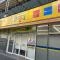 【東京都/新宿区大久保】セイントマンション どらっぐぱぱす大久保店