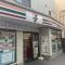 【東京都/渋谷区初台】藤和シティコープ初台 セブンイレブン 渋谷初台1丁目店