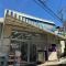【東京都/新宿区下落合】エンブレム下落合 どらっぐぱぱす下落合店