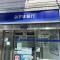 【東京都/新宿区下落合】エンブレム下落合 みずほ銀行ATM(下落合駅前出張所)