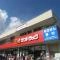 【東京都/三鷹市新川】アイディスクエア吉祥寺 サンドラッグ三鷹牟礼店