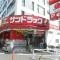 【東京都/武蔵野市西久保】吉祥寺西パーク・ホームズ サンドラッグ武蔵野緑町店